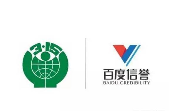 百家号推广排名外推代发